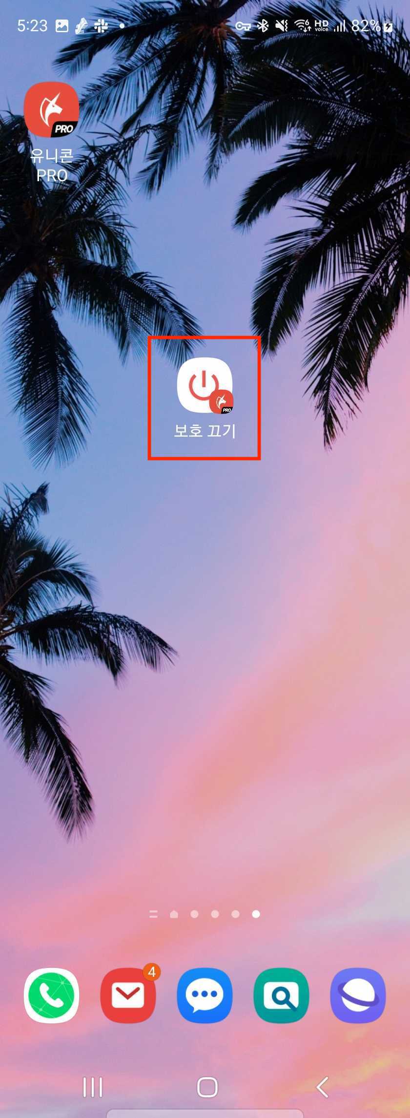 Screenshot_20221117_172307_One_UI_Home.jpg