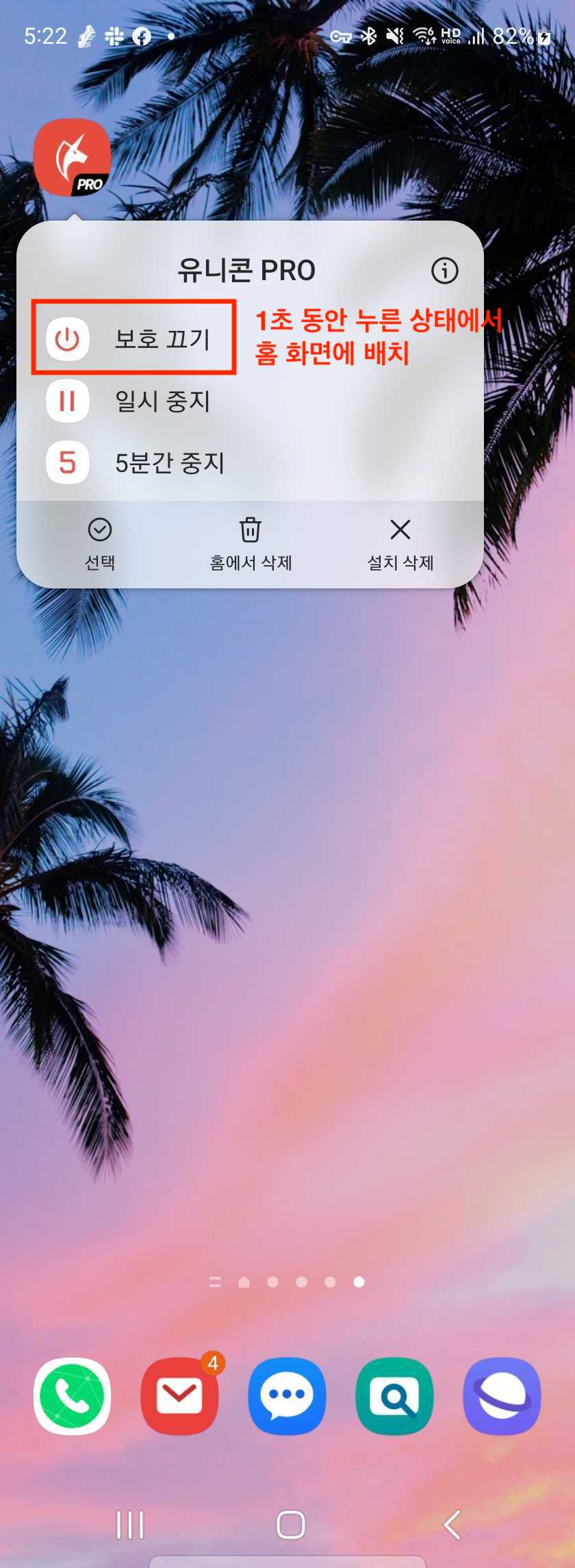 Screenshot_20221117_172251_One_UI_Home.jpg