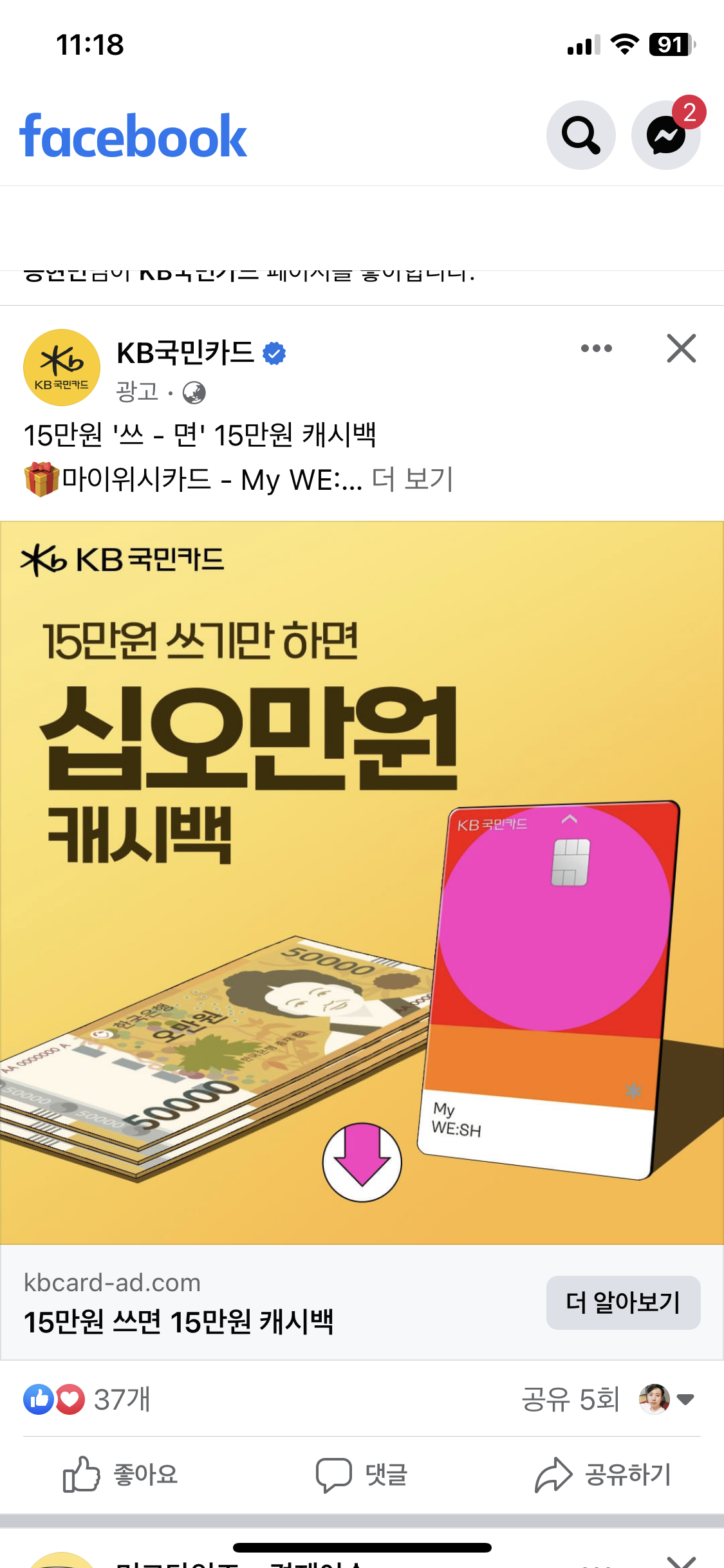 IMG_0067.PNG