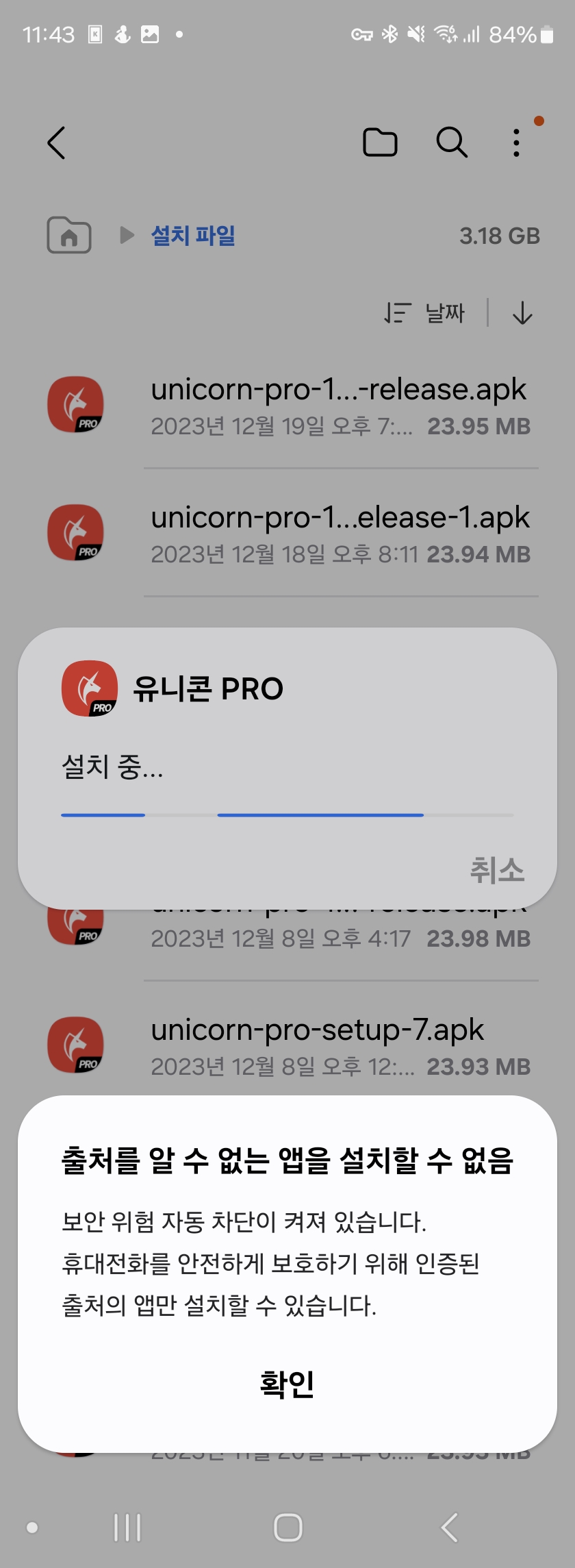 Screenshot_20240208_114327_Android System.jpg