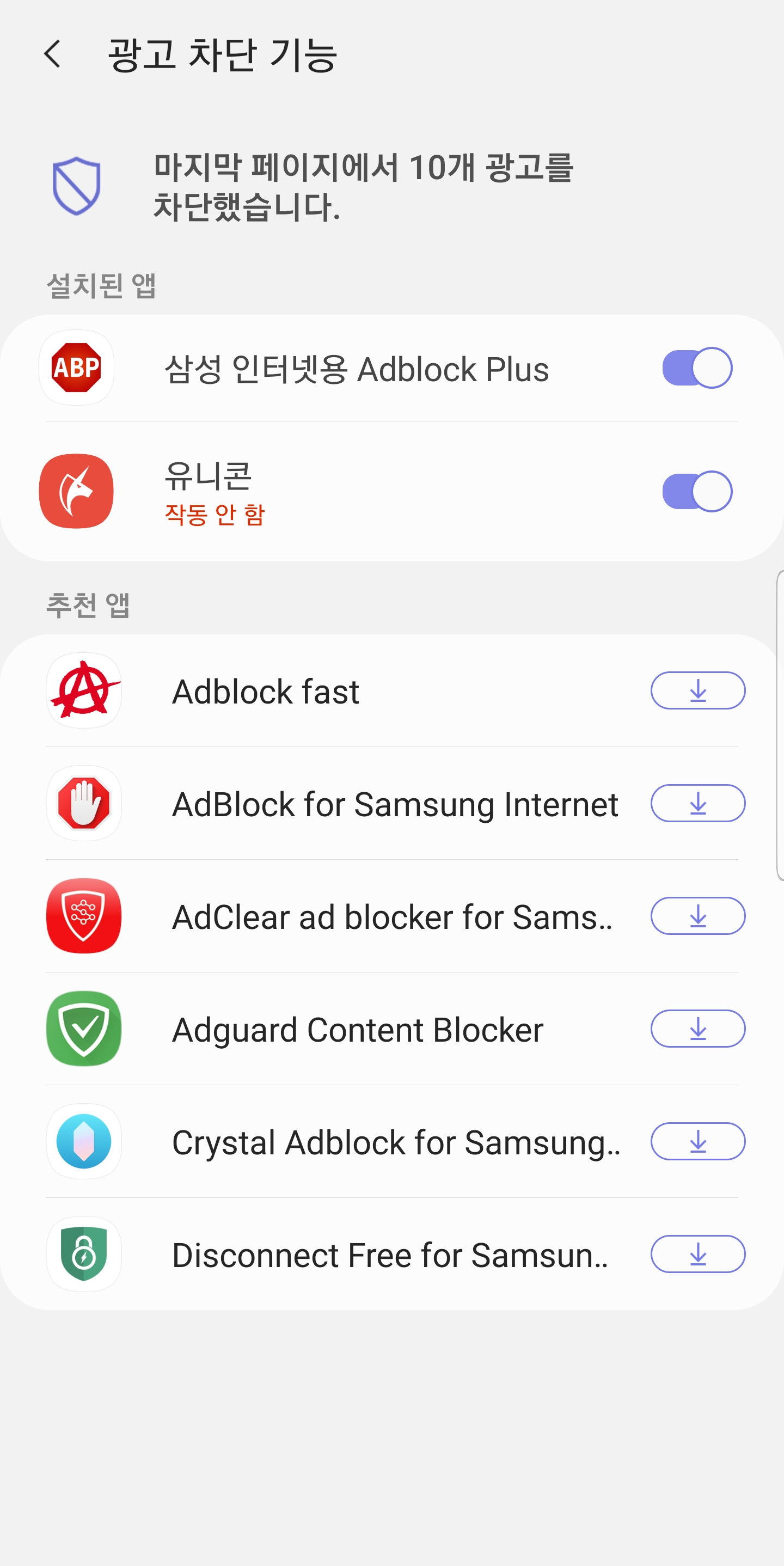 Screenshot_20191218-081452_Samsung_Internet.jpg